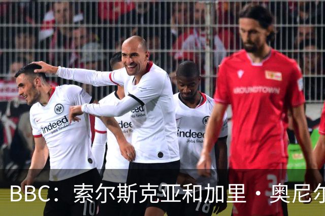 BBC：索尔斯克亚和加里·奥尼尔是伊普斯维奇新帅的主要候选人